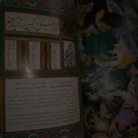 کتاب نفیس حکیم عمر خیام و رباعیات  کاظم برگ نیسی|کتاب و مجله ادبی|تهران, تهرانپارس غربی|دیوار