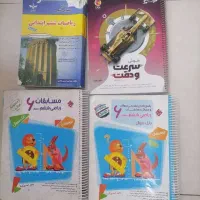 فروش کتب تیزهوشان پایه ششم ابتدایی