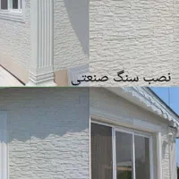 دیوارچینی/سنگ کاری/کاشی کاری/گچ کاری/سیمان کاری|خدمات پیشه و مهارت|آستانه اشرفیه, |دیوار