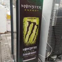 یخچال نوشابه ای