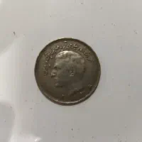 اسکناس وسکه 20ریالی.محدرضا شاه|کلکسیون سکه، تمبر، اسکناس|گرگان, |دیوار