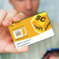 خط دائم ایرانسل بدون زنگ خور ( رند)