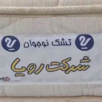 تشک تخت یک نفره رویا