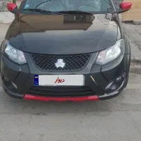 کوییک جی ایکس ار تمام فابریک