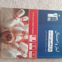 کتاب های کمک آموزشی|کتاب و مجله آموزشی|تهران, جیحون|دیوار