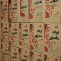 پتو شادیلون ضخیم / قیمت بنکداری برای مصرف‌کننده