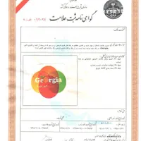 خرید و فروش برند|خدمات مالی، حسابداری، بیمه|اصفهان, دشتستان|دیوار