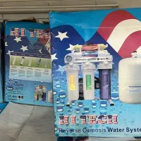 آب تصفیه کن