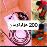 چاهبازکن *۵۵٪ تخفیف* ارزان فنرزن سه سوته 15دقیقه