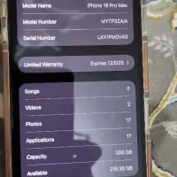 آیفون 16پرومکس|موبایل|قشم, |دیوار