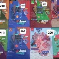 بیست پک و بانک نهایی و فرمول بیست و ماجرای بیست