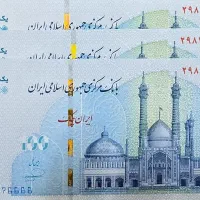 تراول سریال رند کلکسیونی