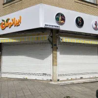 سایبان برزنتی سایه بان پارچه خارجی مفصل آلومینیوم|فروشگاه و مغازه|مشهد, شاهد (شهرک غرب)|دیوار