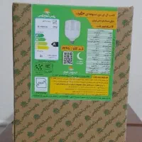 لامپ پارس شعاع ۵۰وات|لامپ و چراغ|تهران, اسفندیاری|دیوار