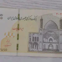 اسکناس برای شاباش