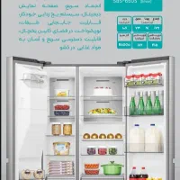 فروش اقساطی یخچال فریزرسایدهایسنس اصل(ضمانت زرین)|یخچال و فریزر|شهرکرد, |دیوار