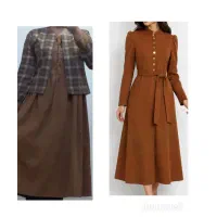 لباس زنانه ، کفش .پرده.