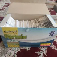 گاز استریل