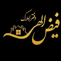 واحد پیش فروش بهشتی