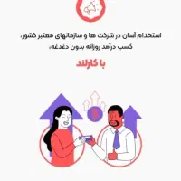 با کارلند میتونید در امد ثابت و جایزه ۵۰۰هزارتومن