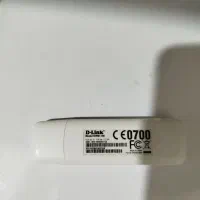 مودم|مودم و تجهیزات شبکه|خرمدره, |دیوار