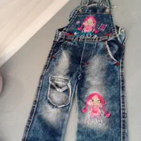 بیلردخترانه