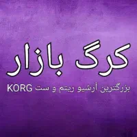 باشگاه مشتریان کرگ بازار korgbazar