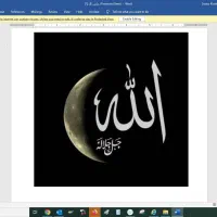 فروش دو عدد فیش حج واجب توافقی اعزام امسال اصفهان