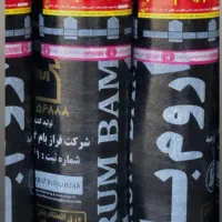 ایزوگام‌مرادیانی. فروش ونصب|خدمات پیشه و مهارت|بندر ماهشهر, |دیوار