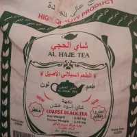 چایی الحجی