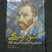 کتب و رمان