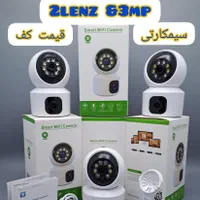 جشنواره انواع دوربین چرخشی وای فای