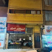 مغازه تجاری فروشی