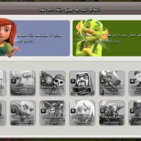 اکانت کلش اف کلنز|کنسول، بازی ویدئویی و آنلاین|همدان, |دیوار