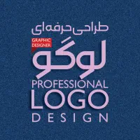 طراحی لوگو