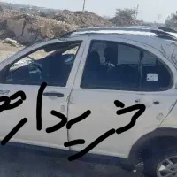 کویک تصادفی