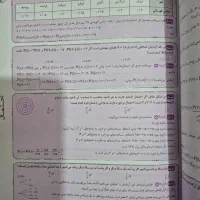 آمار و احتمال خیلی سبز پایه یازدهم|کتاب و مجله آموزشی|سهند, |دیوار