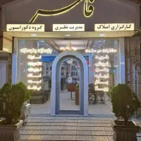 آپارتمان-107-متر-خرمرودی-دو-بر-نور-p-بدون-مزاحم