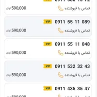 0911.7400.764