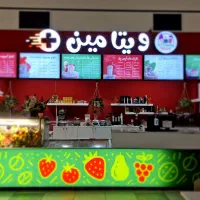 جذب همکار نیمه وقت در ویتامین پلاس