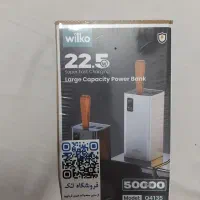 پاوربانک 50000 Wilko شارژ سریع 22.5W
