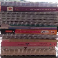 کتاب کمک درسی نهم به دهم مناسب ازمون سمپادونمونه