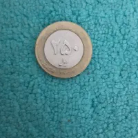 سکه
