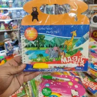 فروش ویژه واتربوک دفتر نقاشی جادویی|اسباب‌بازی بچه|تبریز, |دیوار