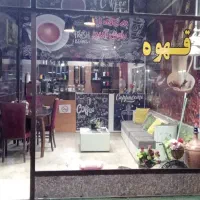 مغازه ۴۰ متری بحر اصلی