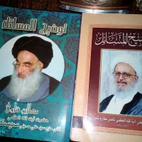 دوعدد توضیح المسائل