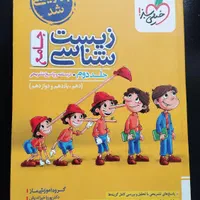 کتاب های کنکوری /12-11-10/|کتاب و مجله آموزشی|تهران, سلسبیل شمالی|دیوار