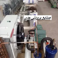 تجهیزات و ماشین آلات سرمایشی انواع سردخانه و چیلر|ماشین‌آلات صنعتی|تبریز, |دیوار