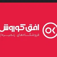 استخدام نیروی کار افق کوروش