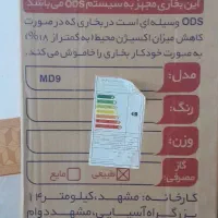 دوعدد  بخاری